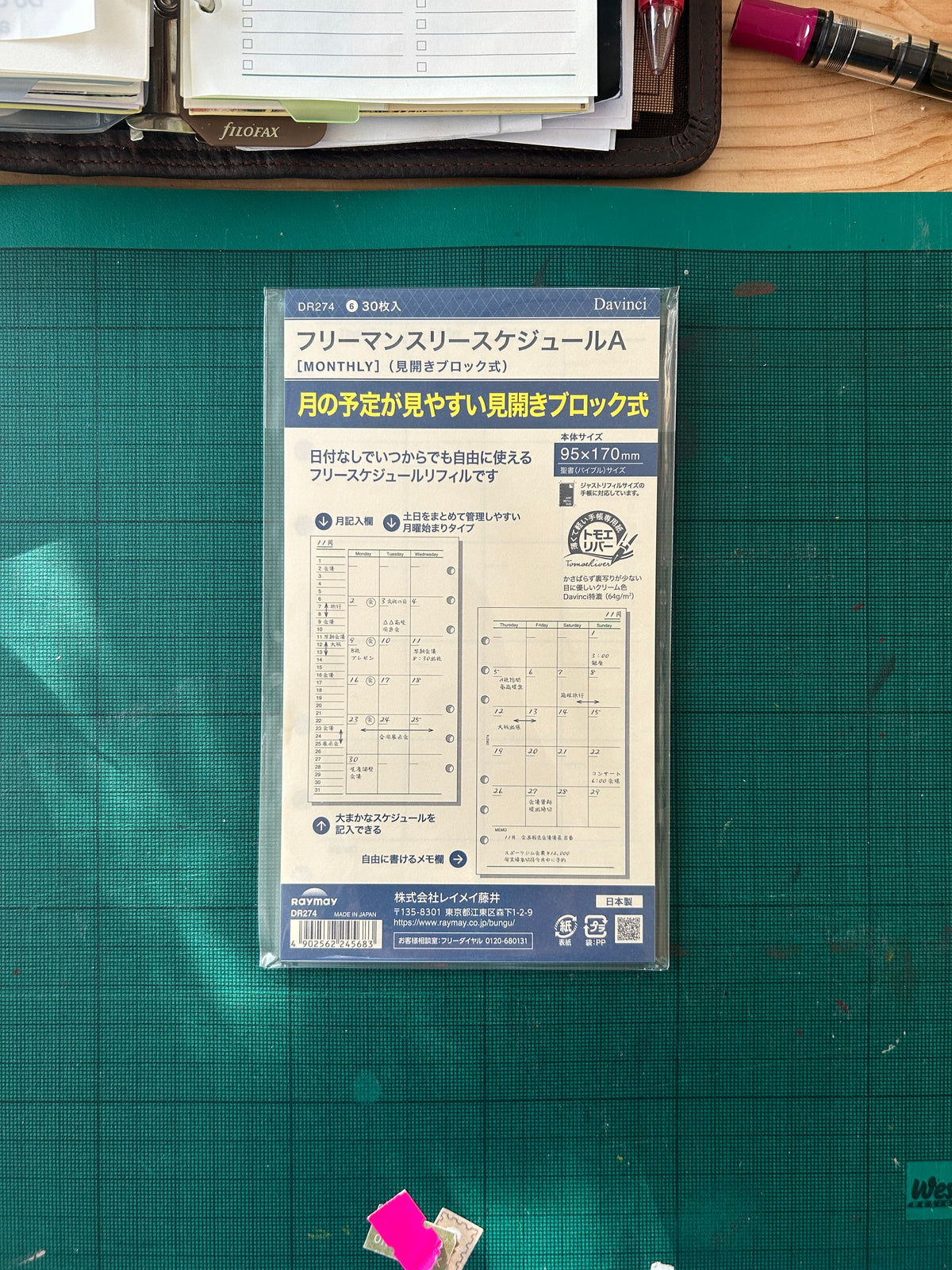 Raymay DaVinci planner inserts - personal size