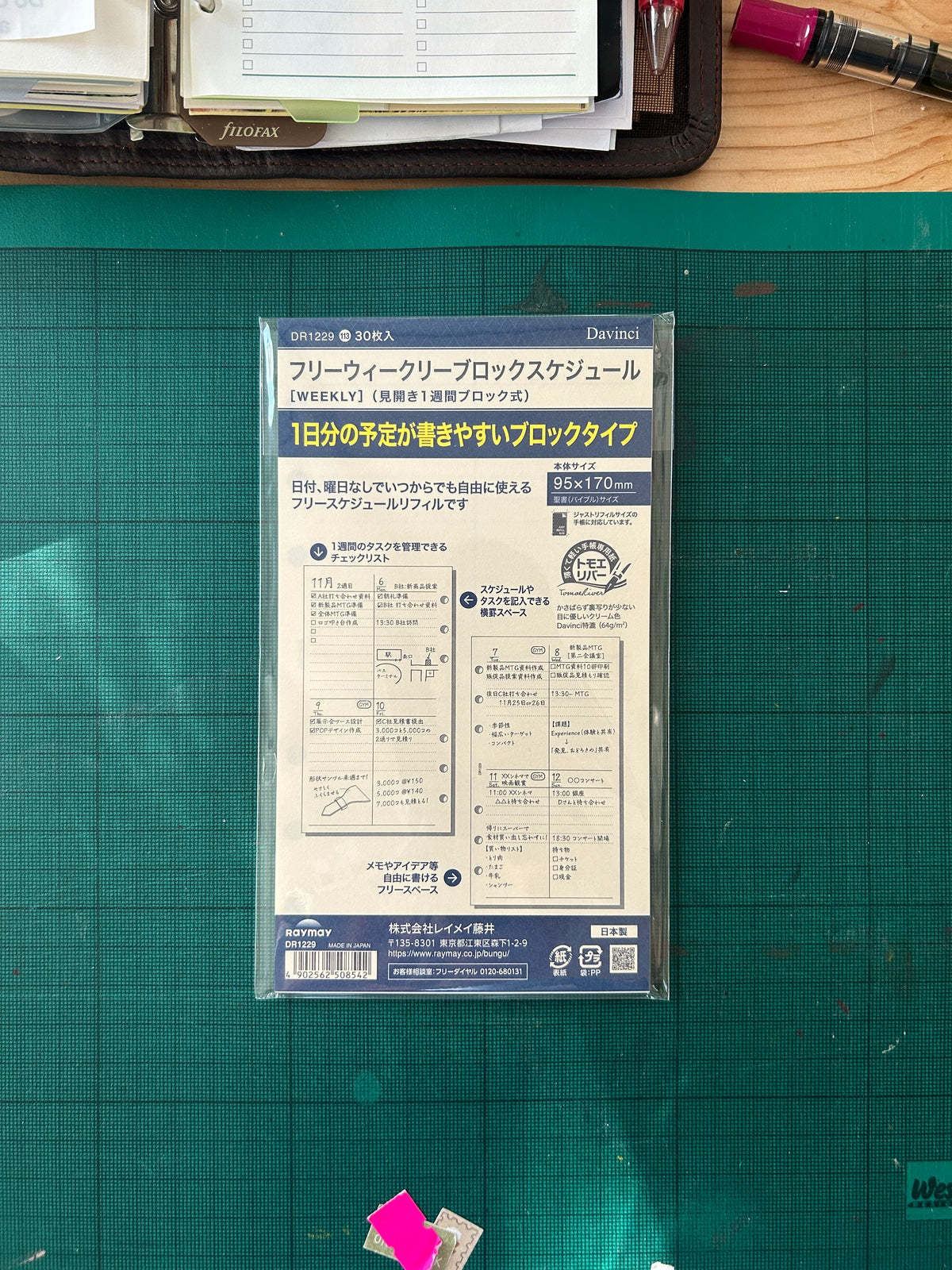Raymay DaVinci planner inserts - personal size