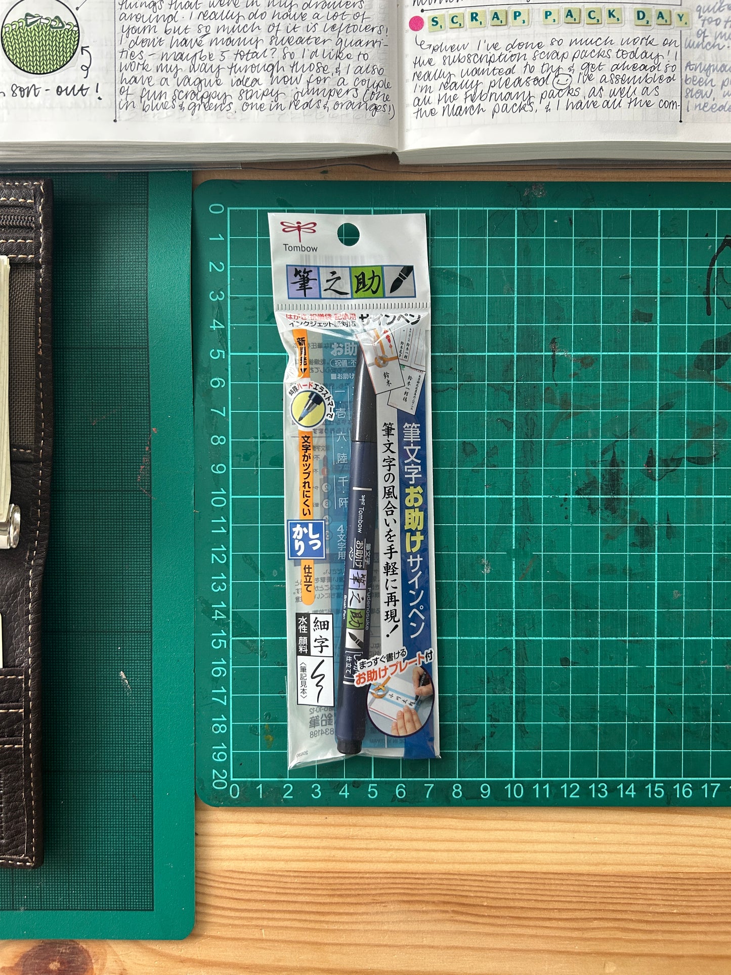 Tombow Fudenosuke brush pens