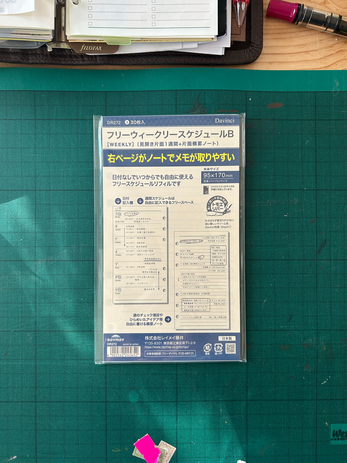 Raymay DaVinci planner inserts - personal size