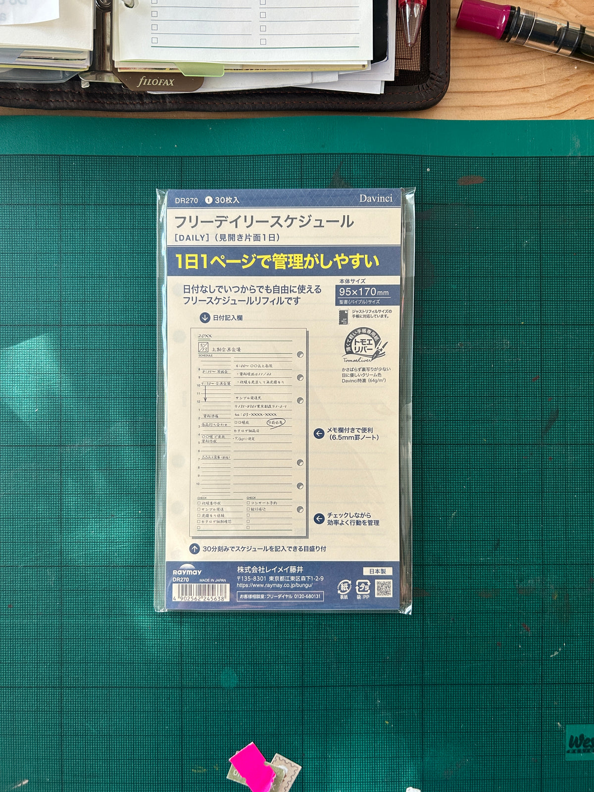 Raymay DaVinci planner inserts - personal size